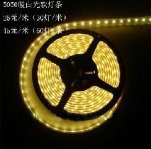 供应KTV专用-5050贴片软灯红黄